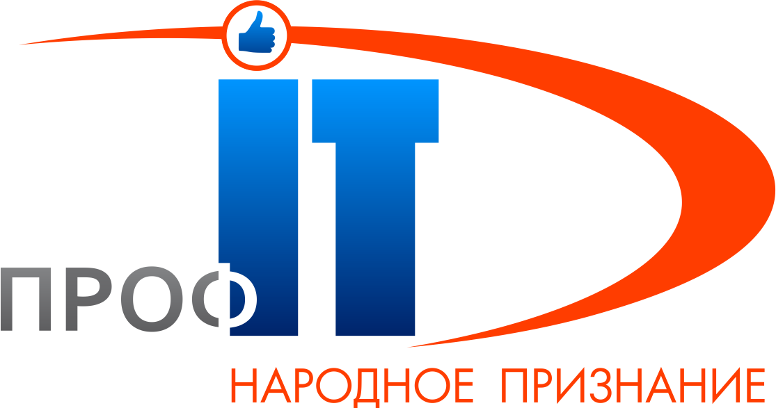 «Народное признание»: открыто голосование за лучшие электронные сервисы России.
