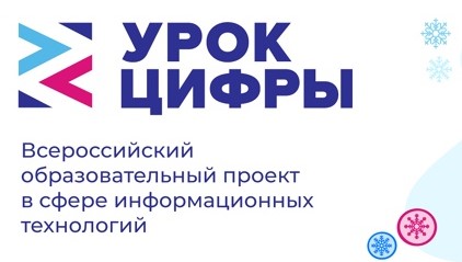 VK и АНО «Цифровая экономика» запускают новый сезон «Цифрового ликбеза».