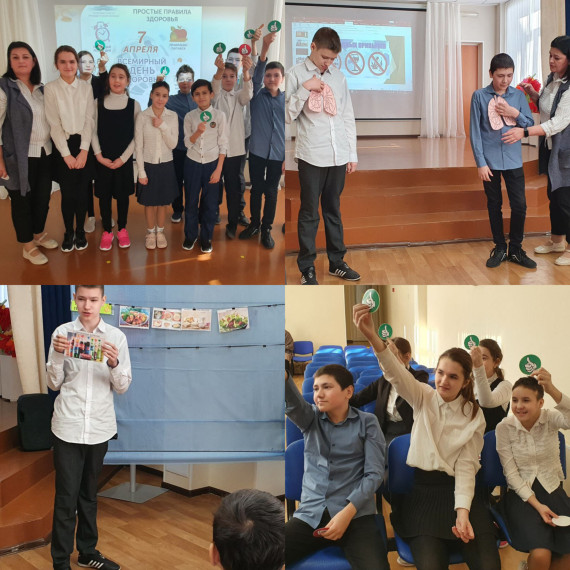 В школе прошла неделя правовых знаний «Правовой компас».