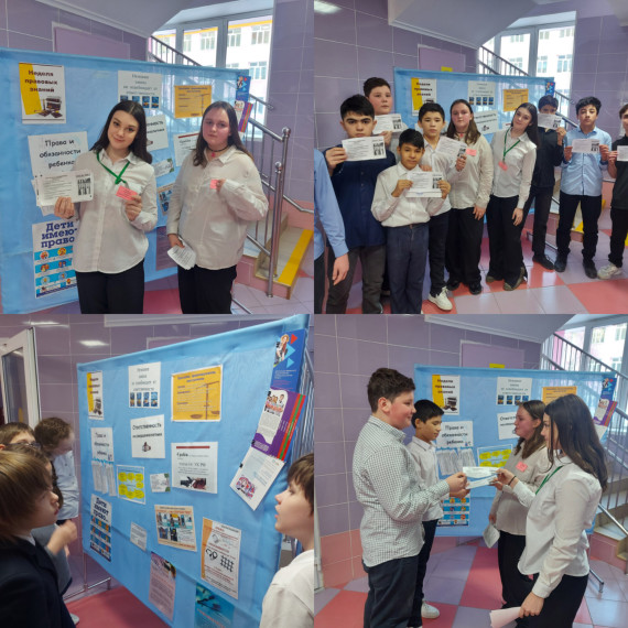 В школе прошла неделя правовых знаний «Правовой компас».