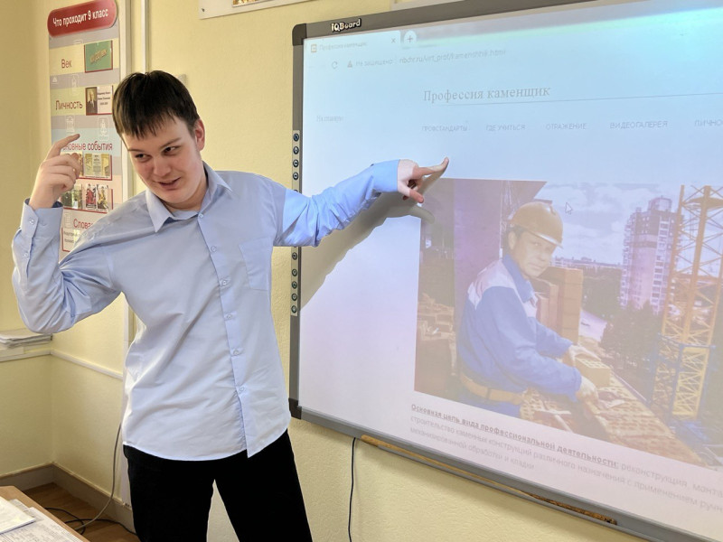 Россия – мои горизонты.