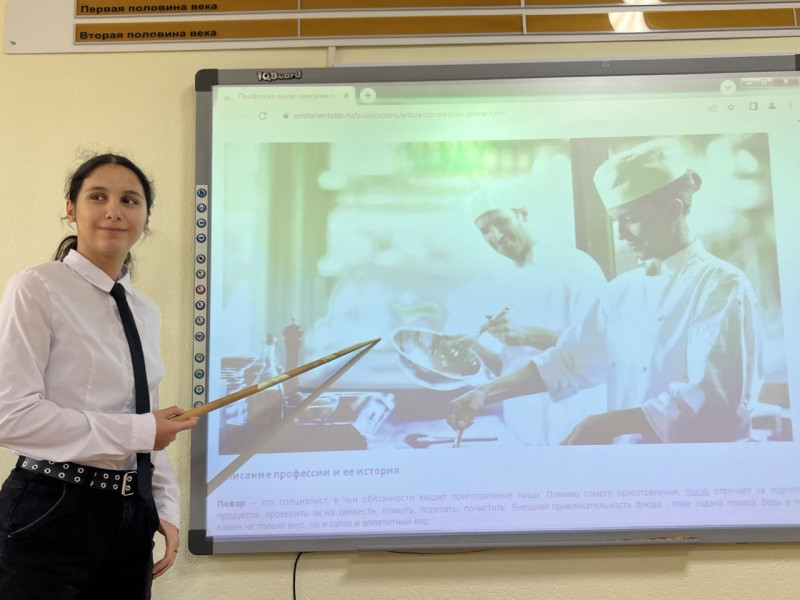 Россия – мои горизонты.